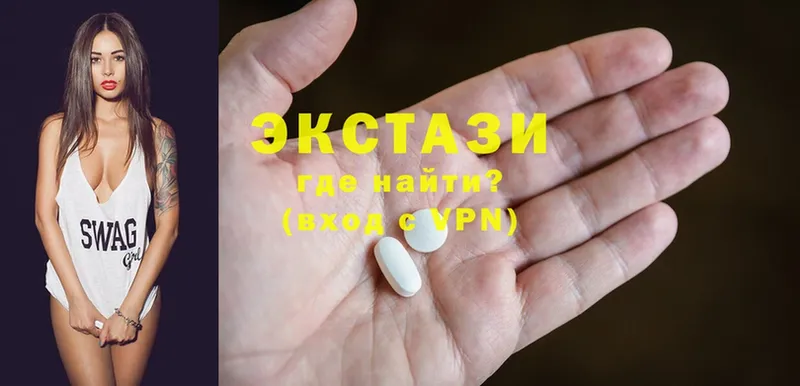 Ecstasy 300 mg  купить наркотик  Переславль-Залесский 