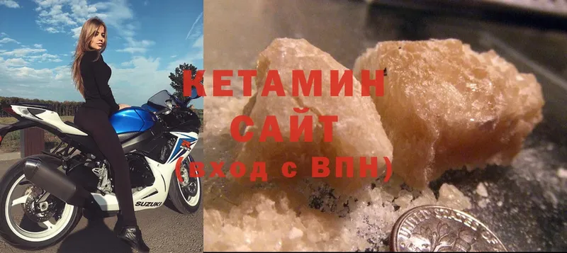 КЕТАМИН ketamine  Переславль-Залесский 