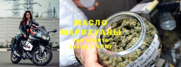 марихуана Бронницы