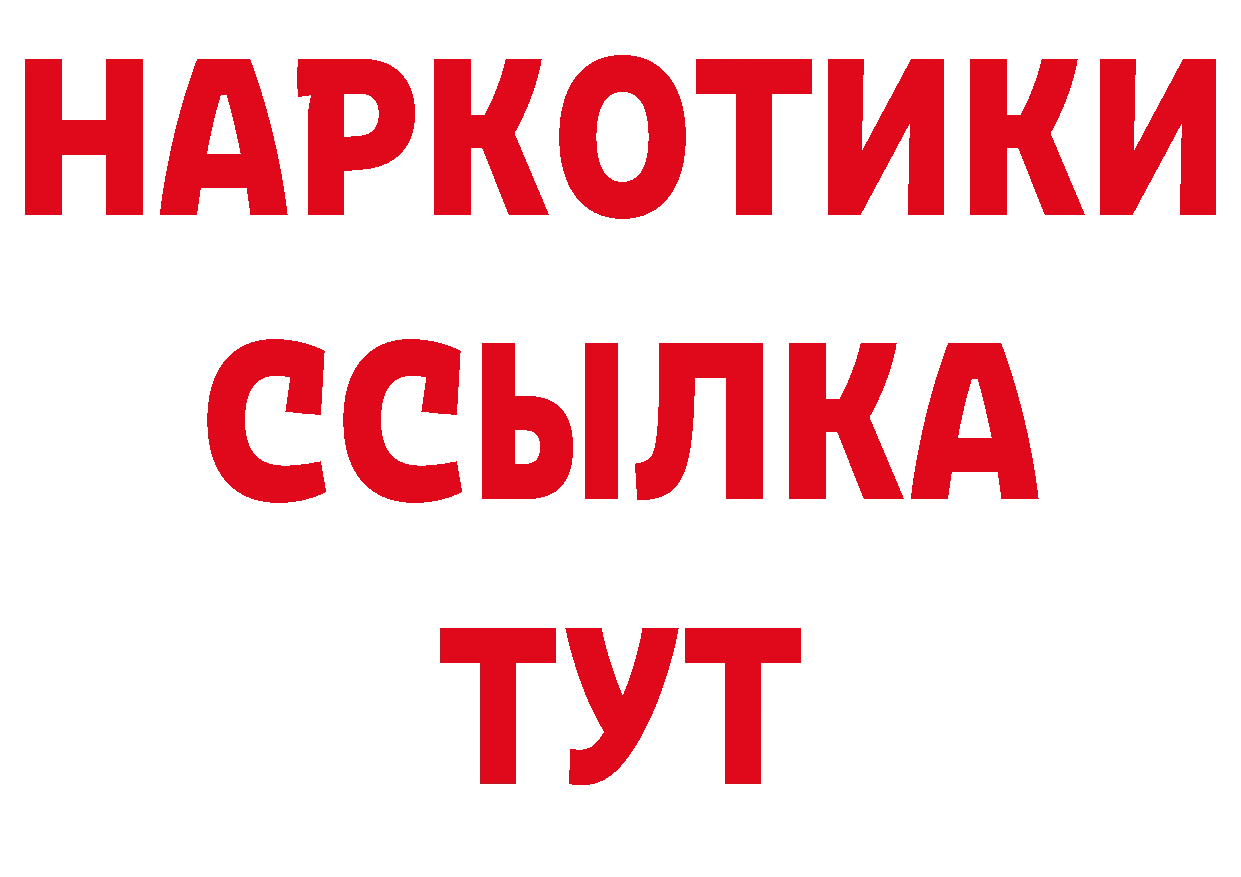 АМФЕТАМИН Розовый как войти это hydra Переславль-Залесский