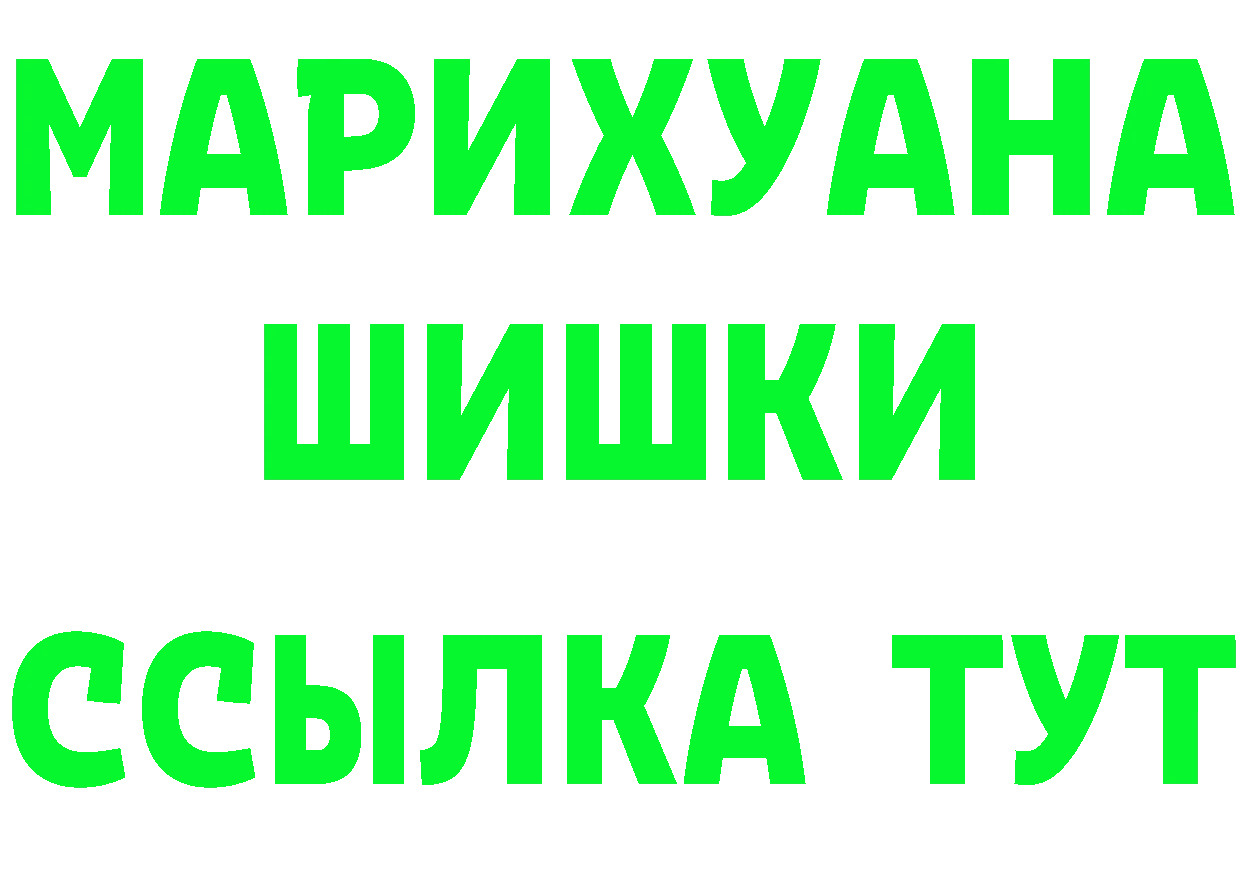 Alpha PVP СК КРИС зеркало маркетплейс блэк спрут Переславль-Залесский