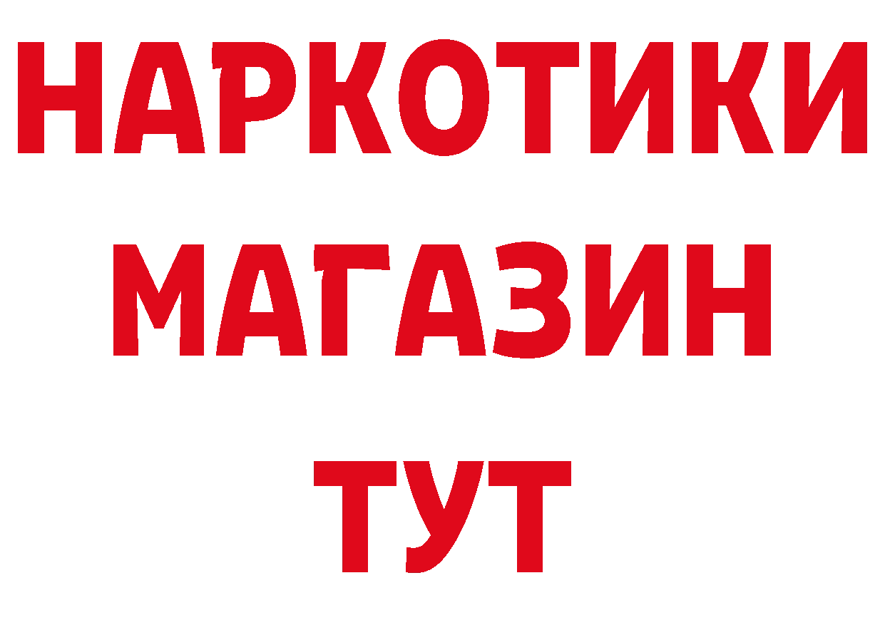 КОКАИН VHQ ССЫЛКА даркнет блэк спрут Переславль-Залесский